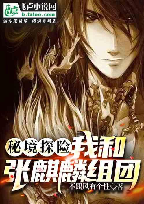 逃离遗弃的建筑4