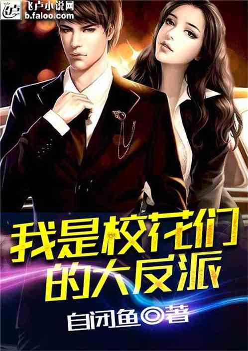 恋爱高手要做的事游戏画面