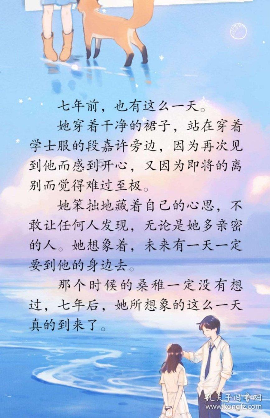 88影视